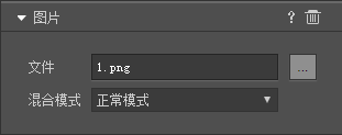 制作题目